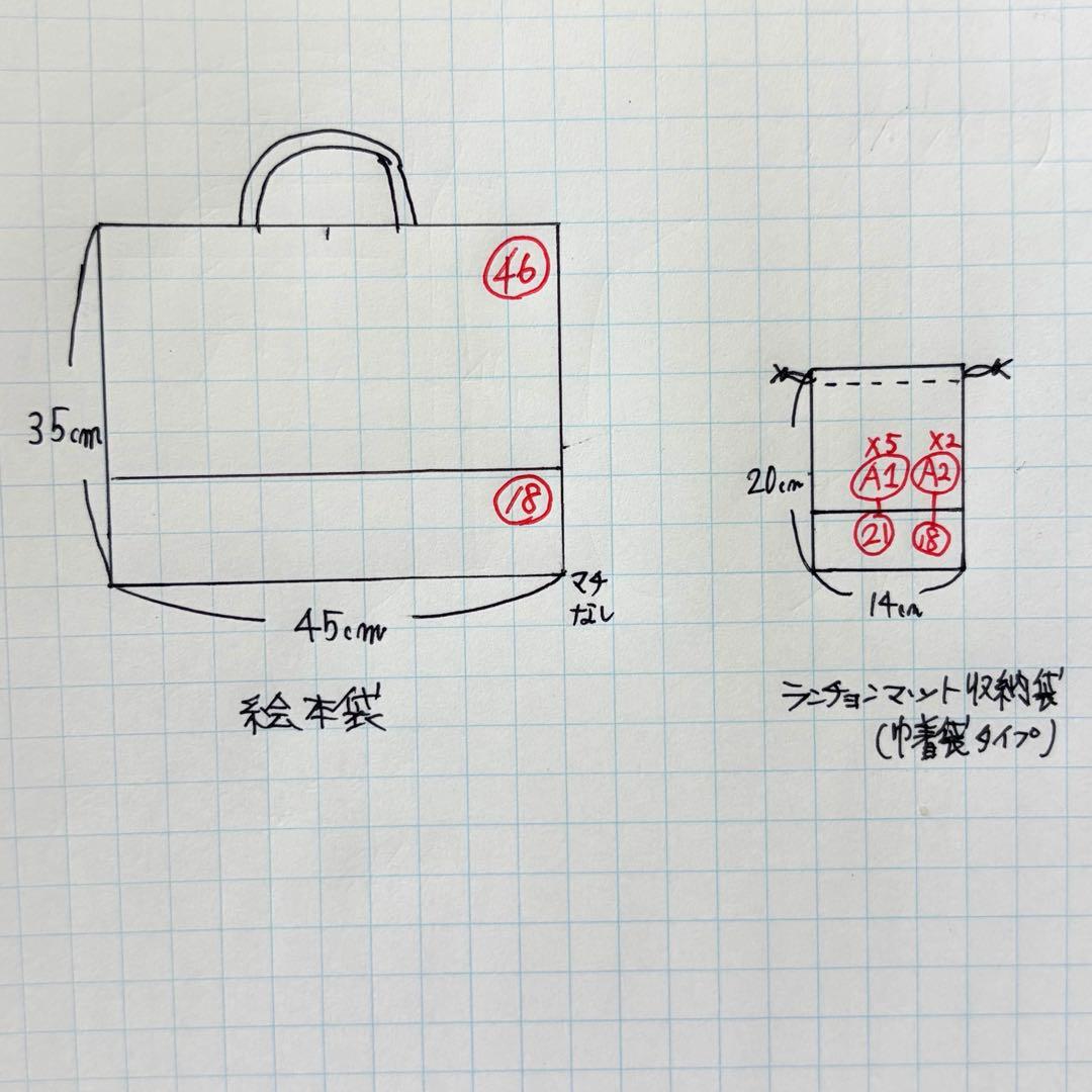 ぽりっつ様 オーダーページ