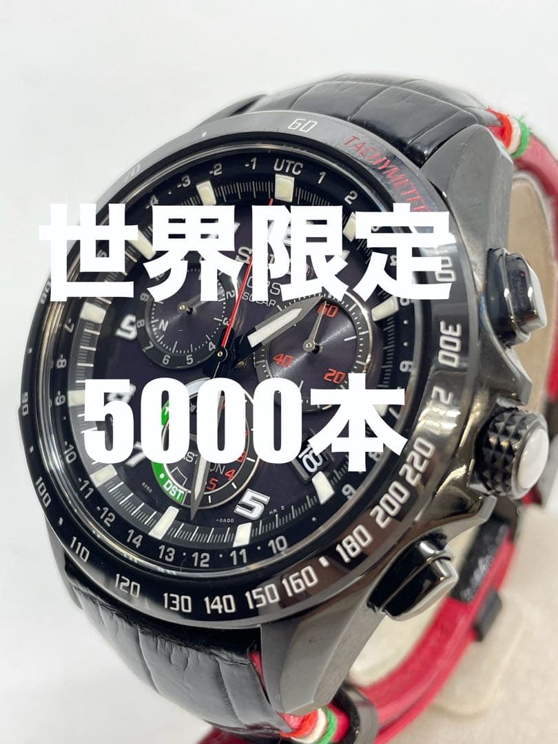 SEIKO セイコー ASTRON アストロン 8Xシリーズ SBXB037