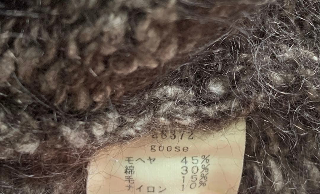 土日セール⭐︎ mina perhonen ミナペルホネン モヘア ベスト