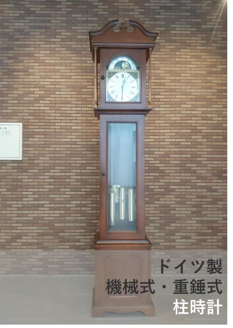 ■ドイツ製 振り子時計・柱時計