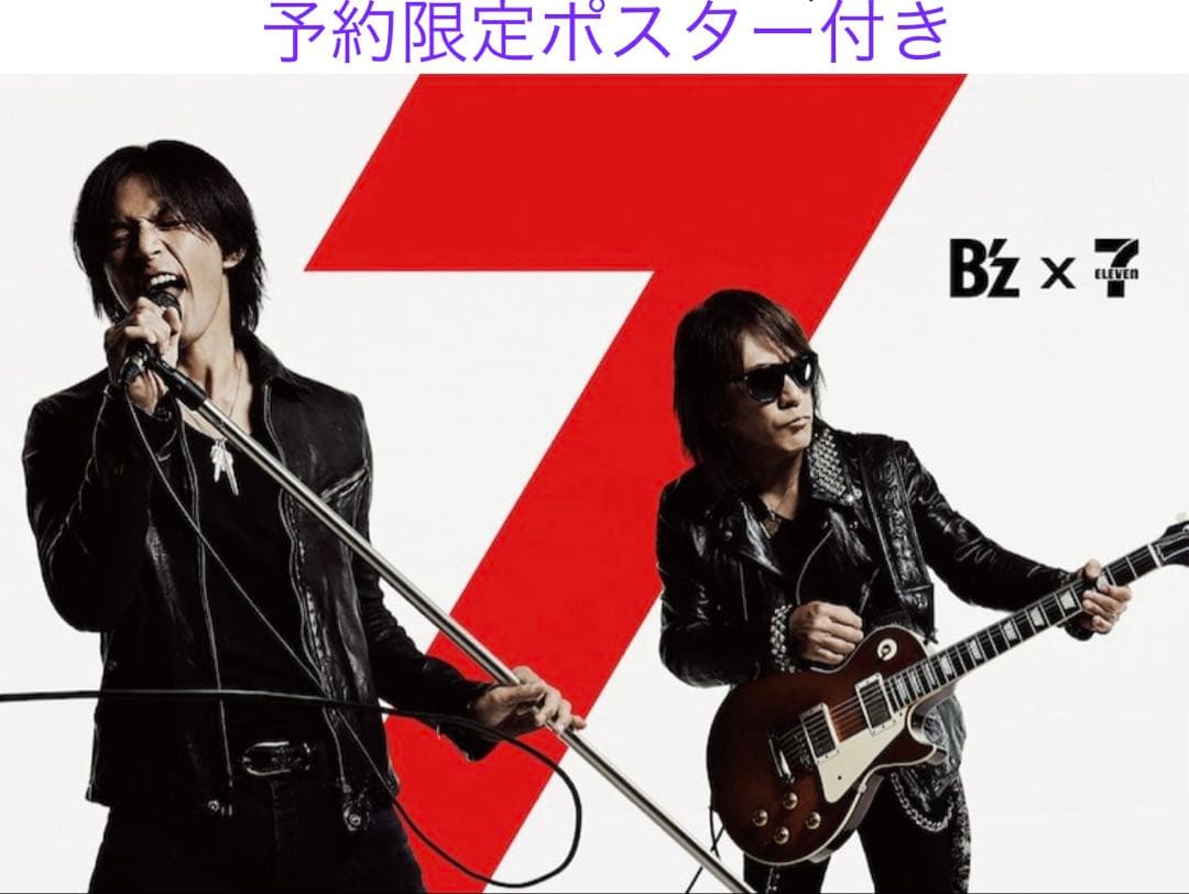 B'z コンプリートシングルBOX BlackEdition 53CD+2DVD