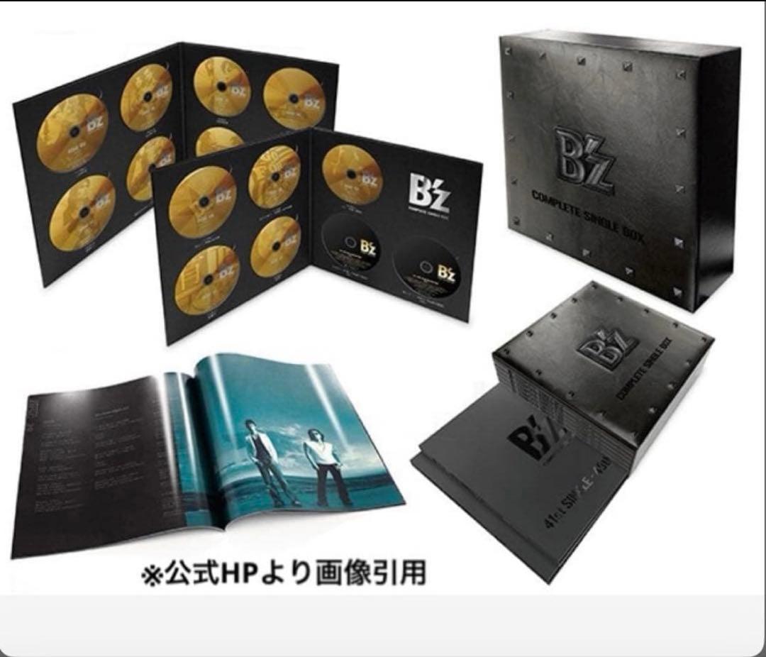 B'z コンプリートシングルBOX BlackEdition 53CD+2DVD