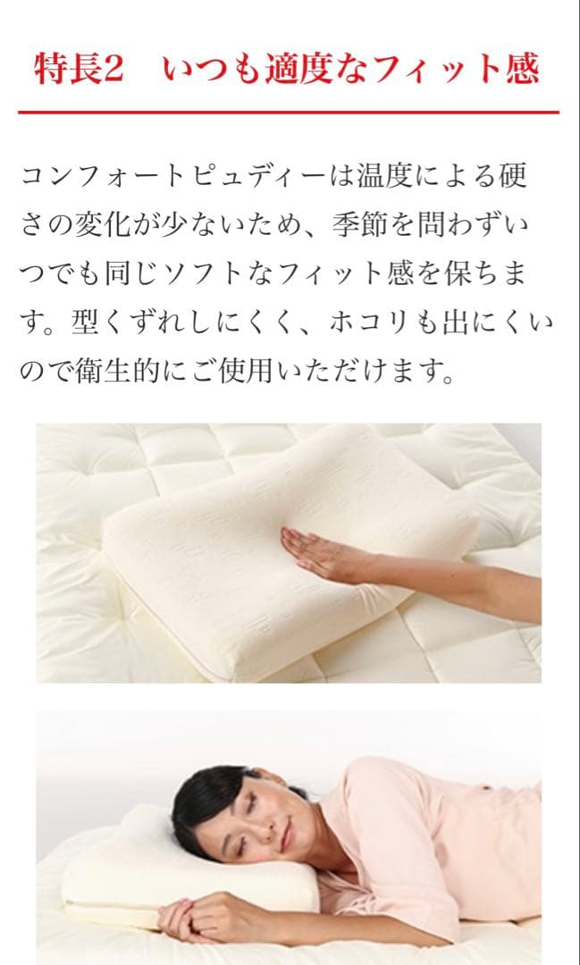 枕 Comfortpude Neckprovet Pillow