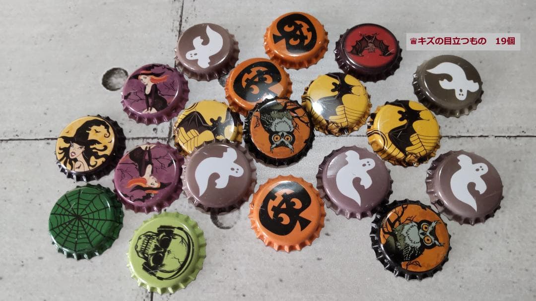 ♛ハロウィーンデザインの王冠まとめ売りです。♛合計401個