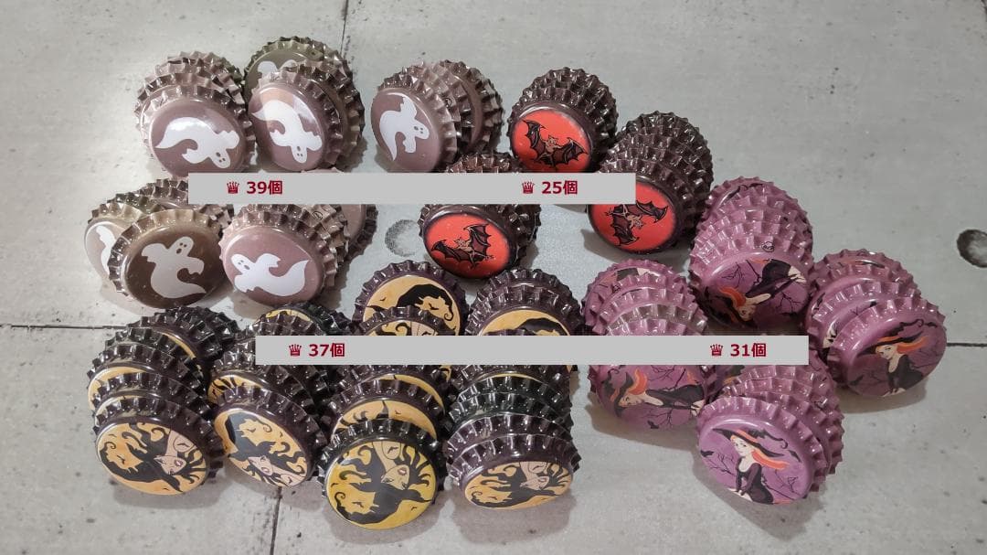 ♛ハロウィーンデザインの王冠まとめ売りです。♛合計401個