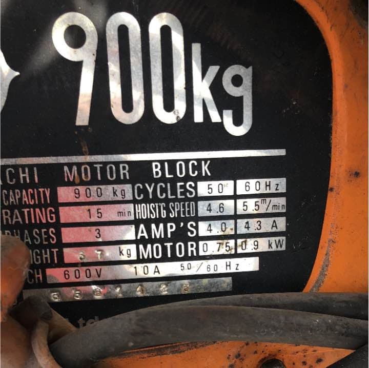 ウィンチ 引き取り希望