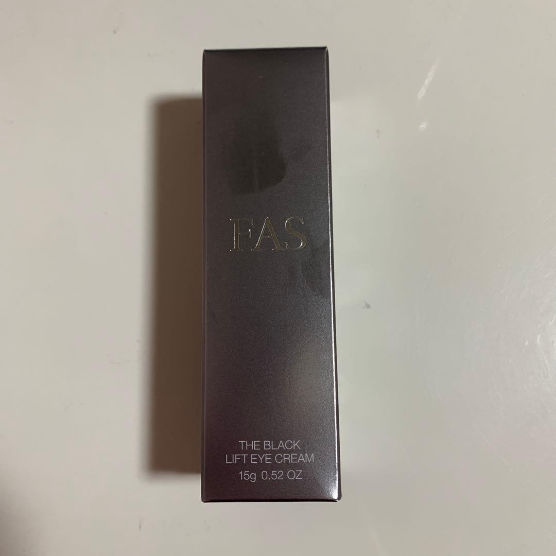 fas アイクリーム　15g