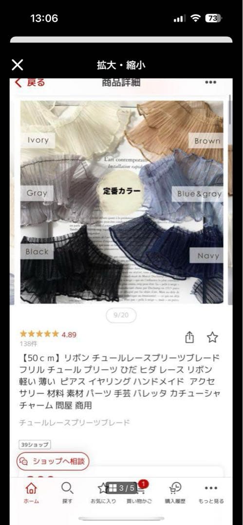 Chachaੈ✩ページ