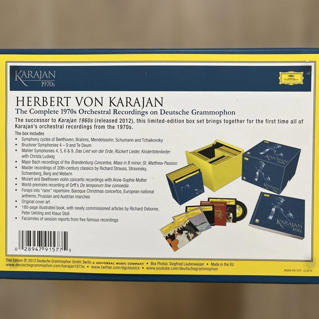 カラヤン 1970s 82枚組CDBOX
