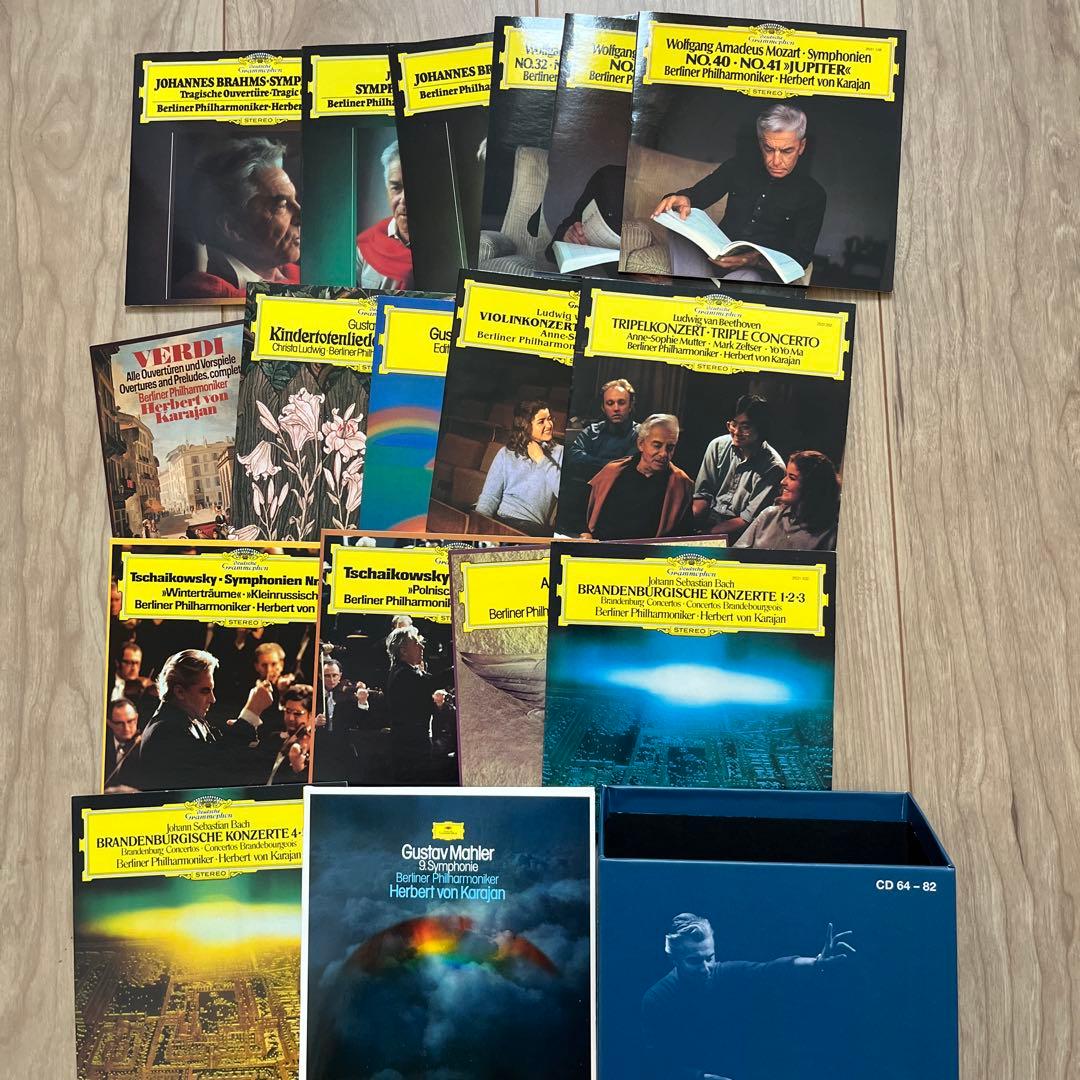 カラヤン 1970s 82枚組CDBOX