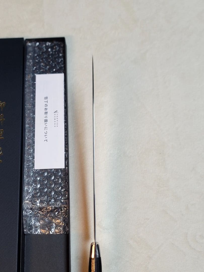 吉田刃物　zdp189 本焼　鏡面　牛刀240mm