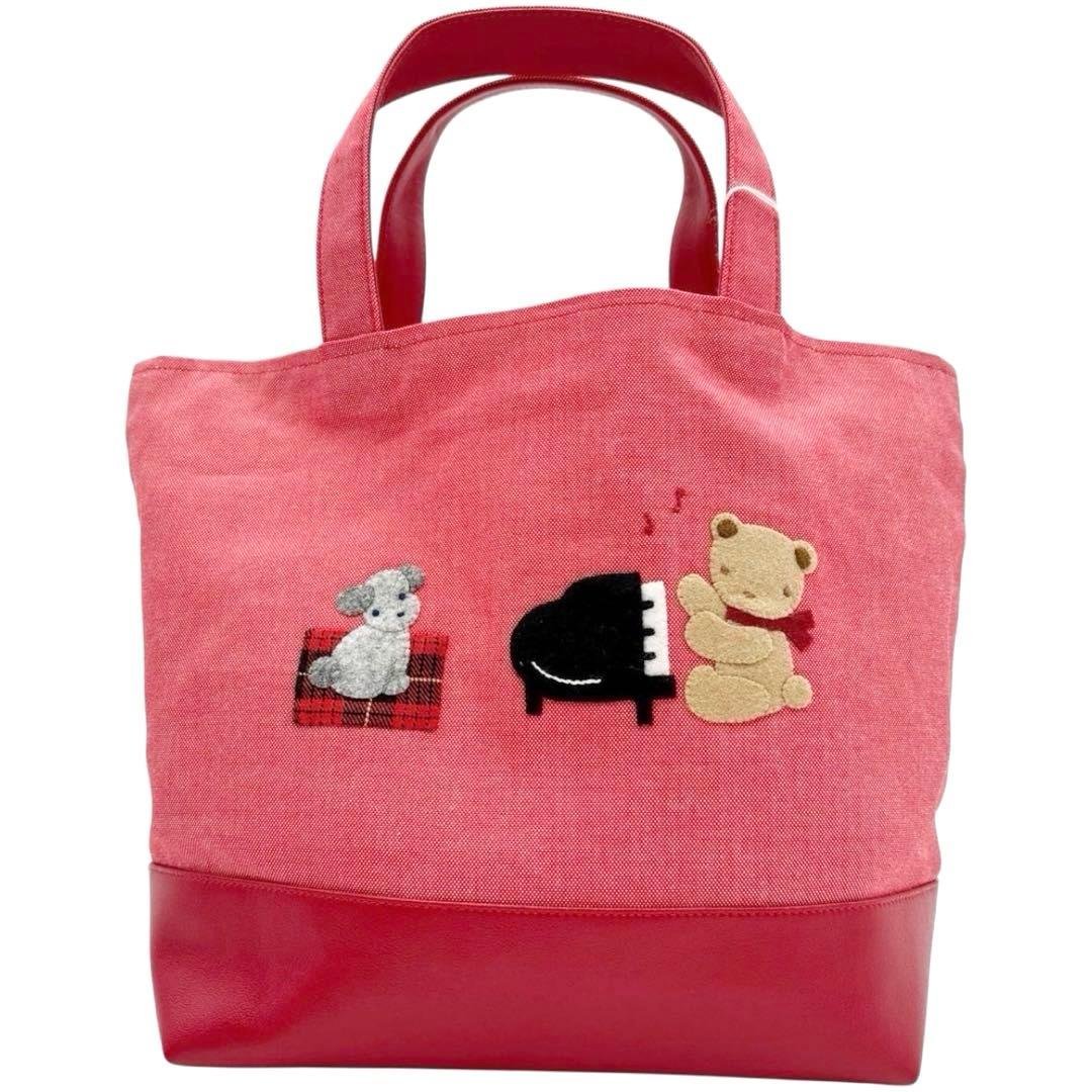未使用品◎ ファミリア ハンドバッグ トートバッグ ワッペン ピアノ くま 犬