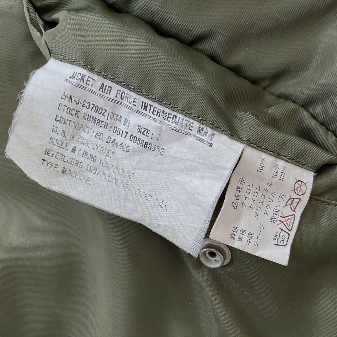 【Remake】Vintage 90s MA-1 フライトジャケット ワッペン付