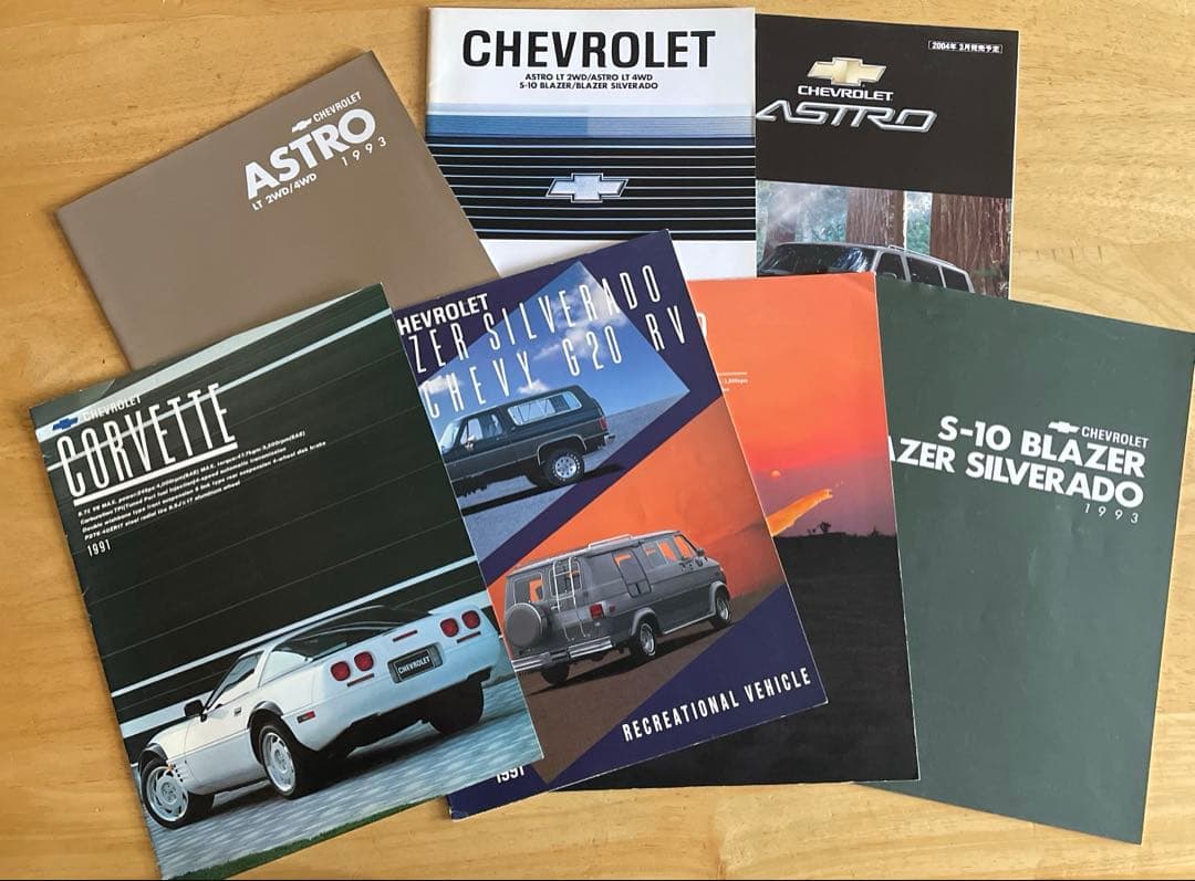 外車 輸入車カタログ 大量まとめ売り