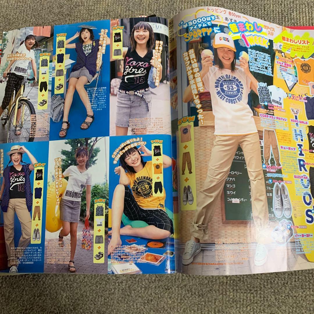 ニコラ22冊　新垣結衣　岡本玲　小林涼子　にわみきほ　美優　虎南有香　我妻三輪子