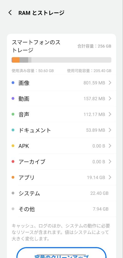 vivo x200 pro ブルー 12GB+256GB 中国版