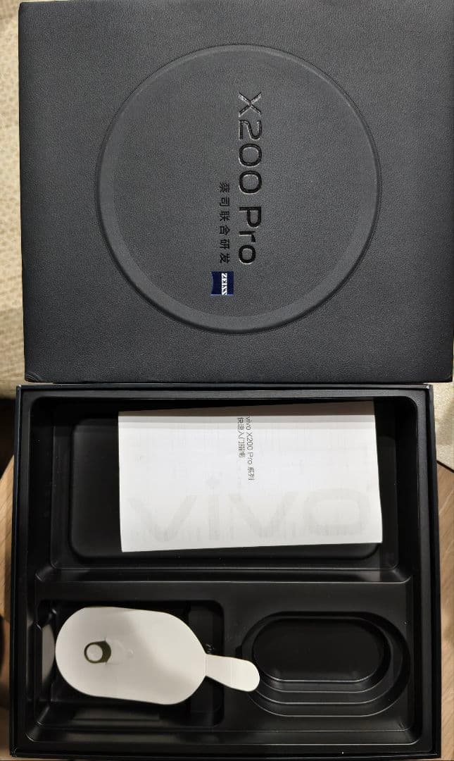 vivo x200 pro ブルー 12GB+256GB 中国版