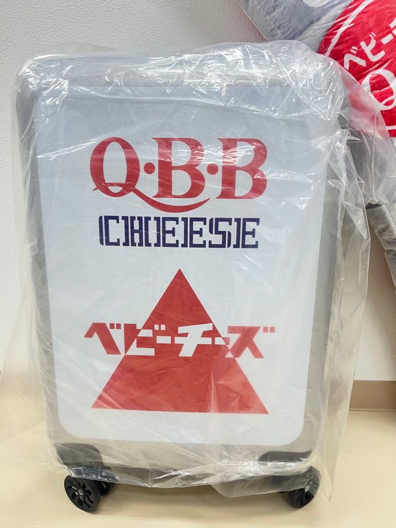 ラストワン賞　QBBベビーチーズ　スーツケース　クッション　エコバッグ2枚付き
