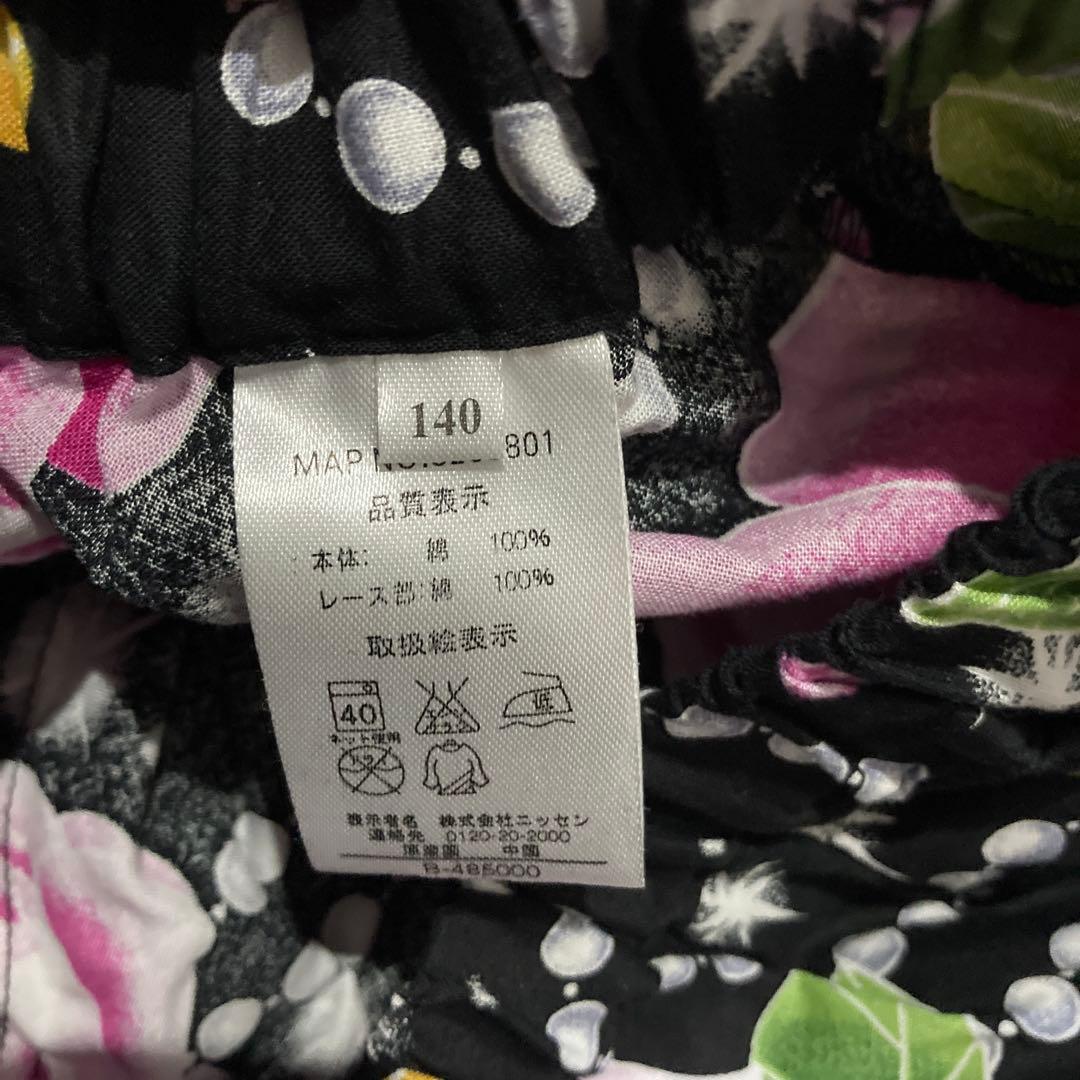 浴衣ドレス 女児 セパレート 140 150 フリル帯付き