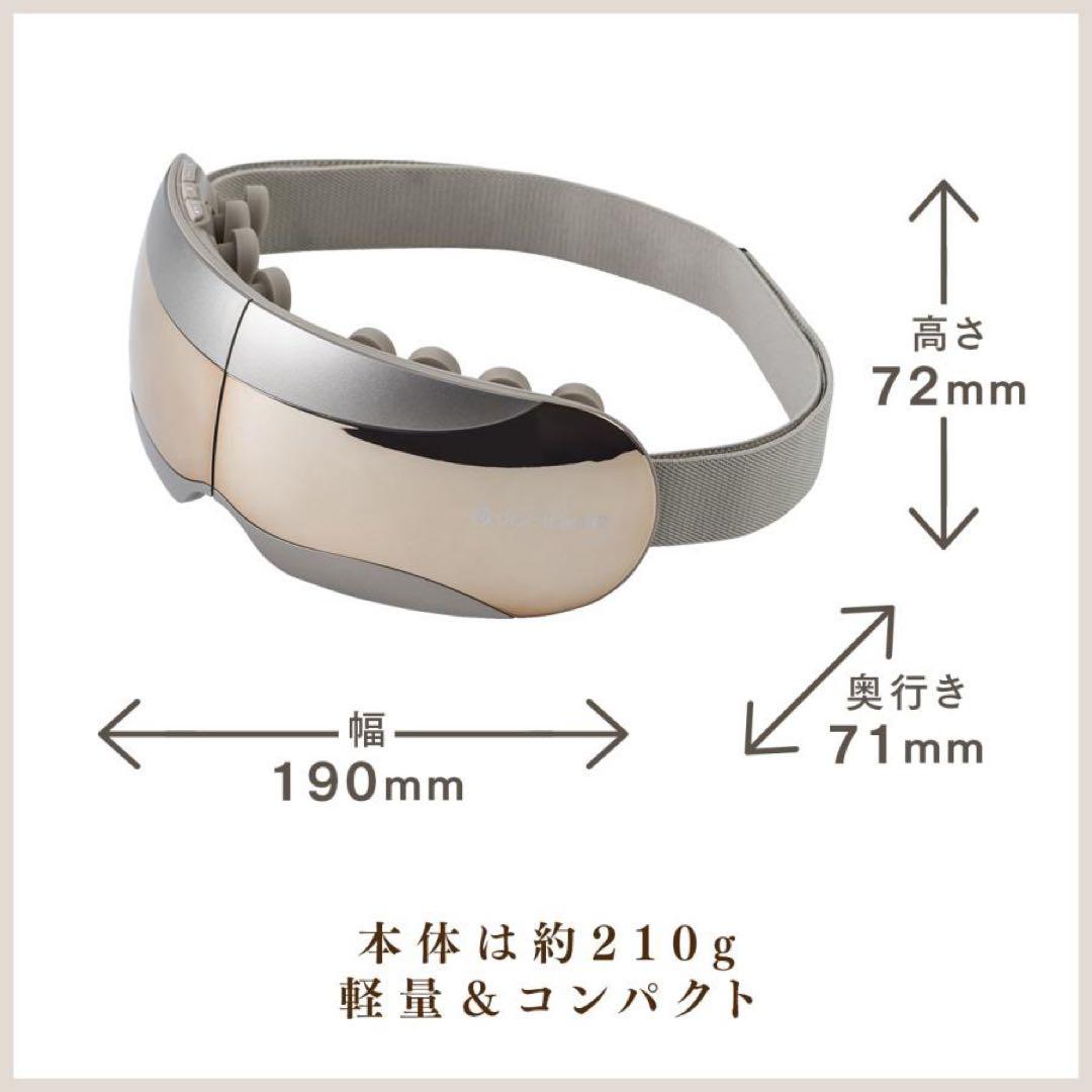 【新品】ドクターエア『３Ｄアイマジック タッピング』REM-05-BK ブラック