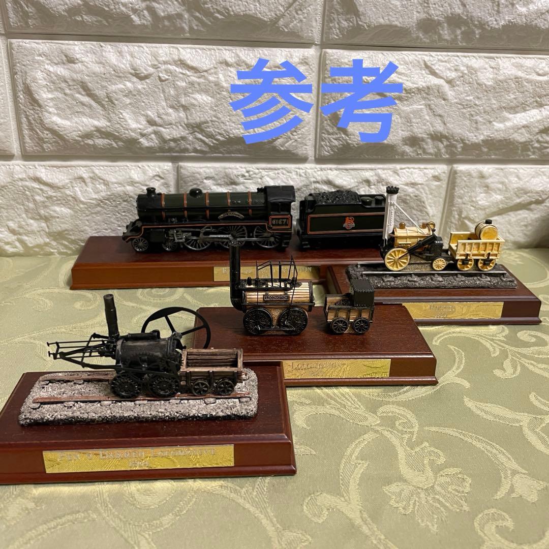 リリパット476☆B2 Class  Sovereign