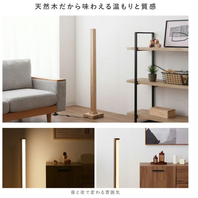 VENTOTA フロアースタンドHovenRemote(ホーフェンリモート)新品