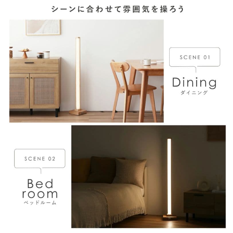 VENTOTA フロアースタンドHovenRemote(ホーフェンリモート)新品