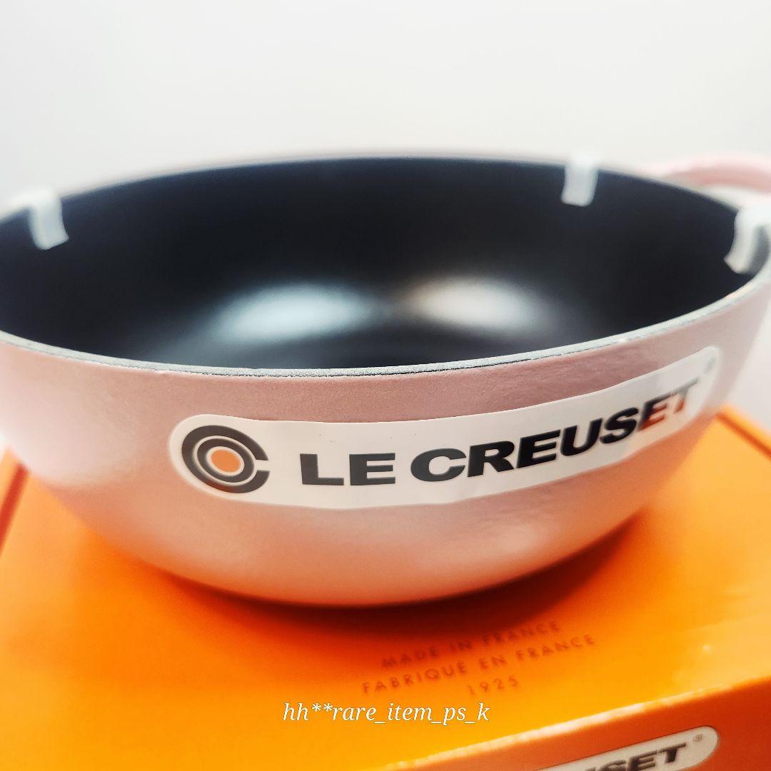 【一番手♥️様10%済】ルクルーゼ マルミット 22cm シュガーピンク