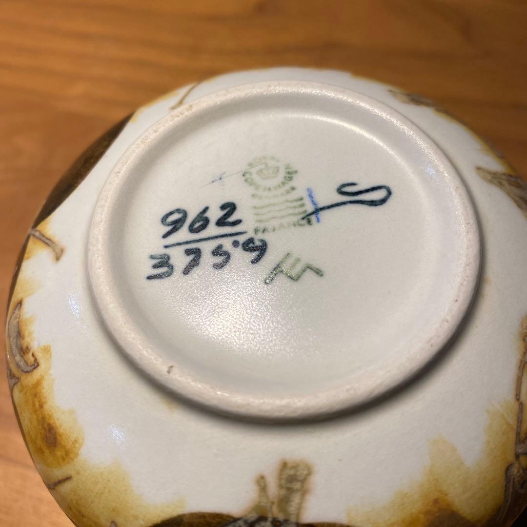 バッカ　エレンマルマー　ロイヤルコペンハーゲン　北欧　ボウル　ビンテージ