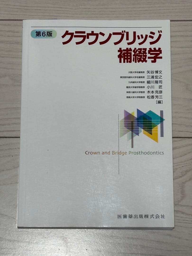5冊パック