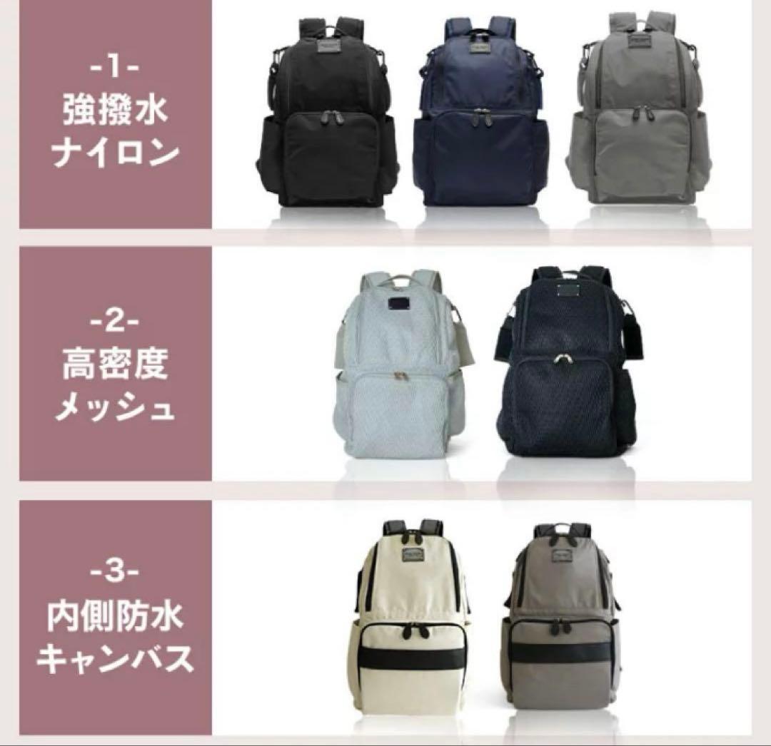 【ブラック】23L マザーズリュック　スウィートマミー　おむつ替えシートつき