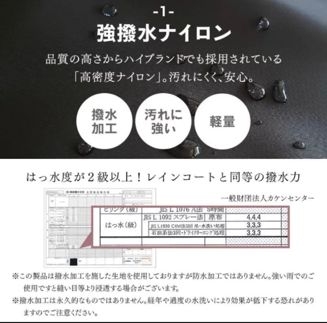 【ブラック】23L マザーズリュック　スウィートマミー　おむつ替えシートつき
