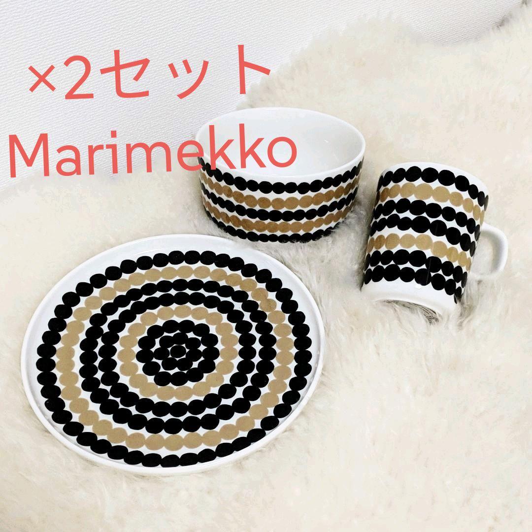 Marimekko 食器6点セット