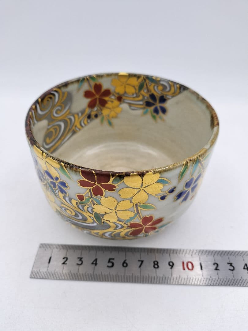 c917 茶碗 桜 流水 水無月窯 藤谷芳裁 木箱 茶道具 古物