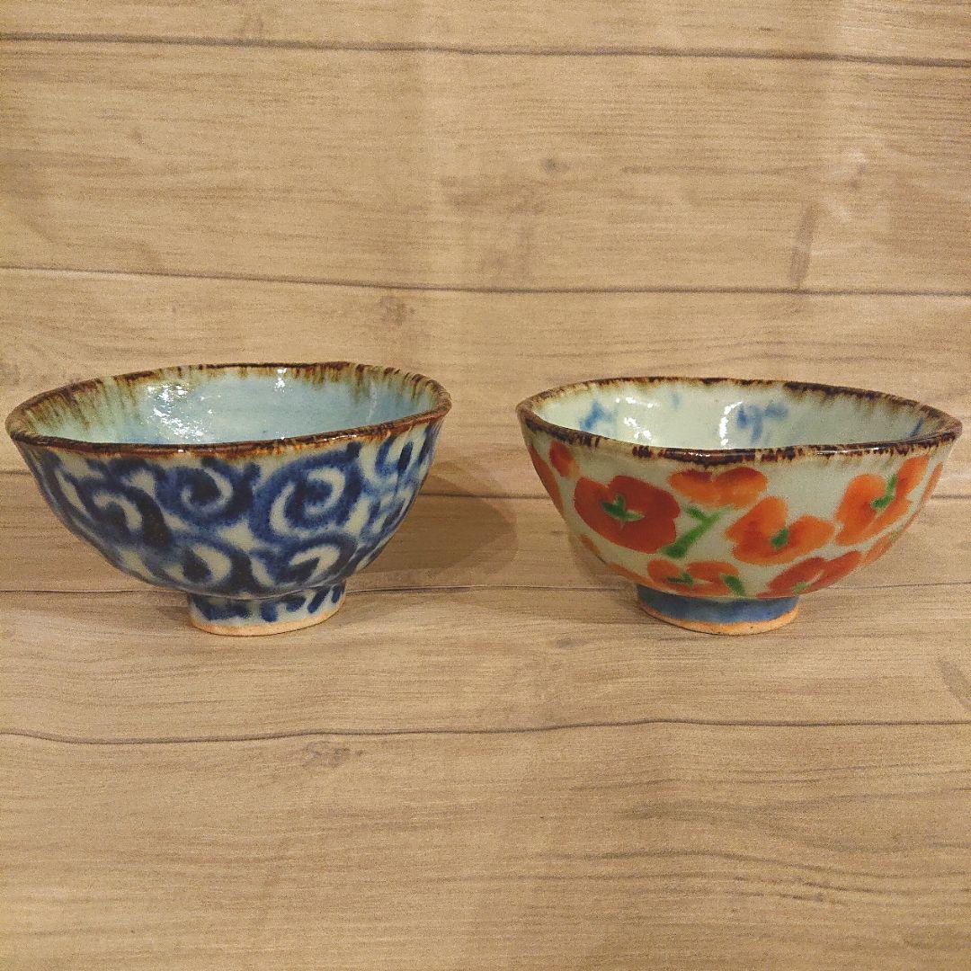 斉山窯　(太田恵)　お茶碗　2個　波佐見焼