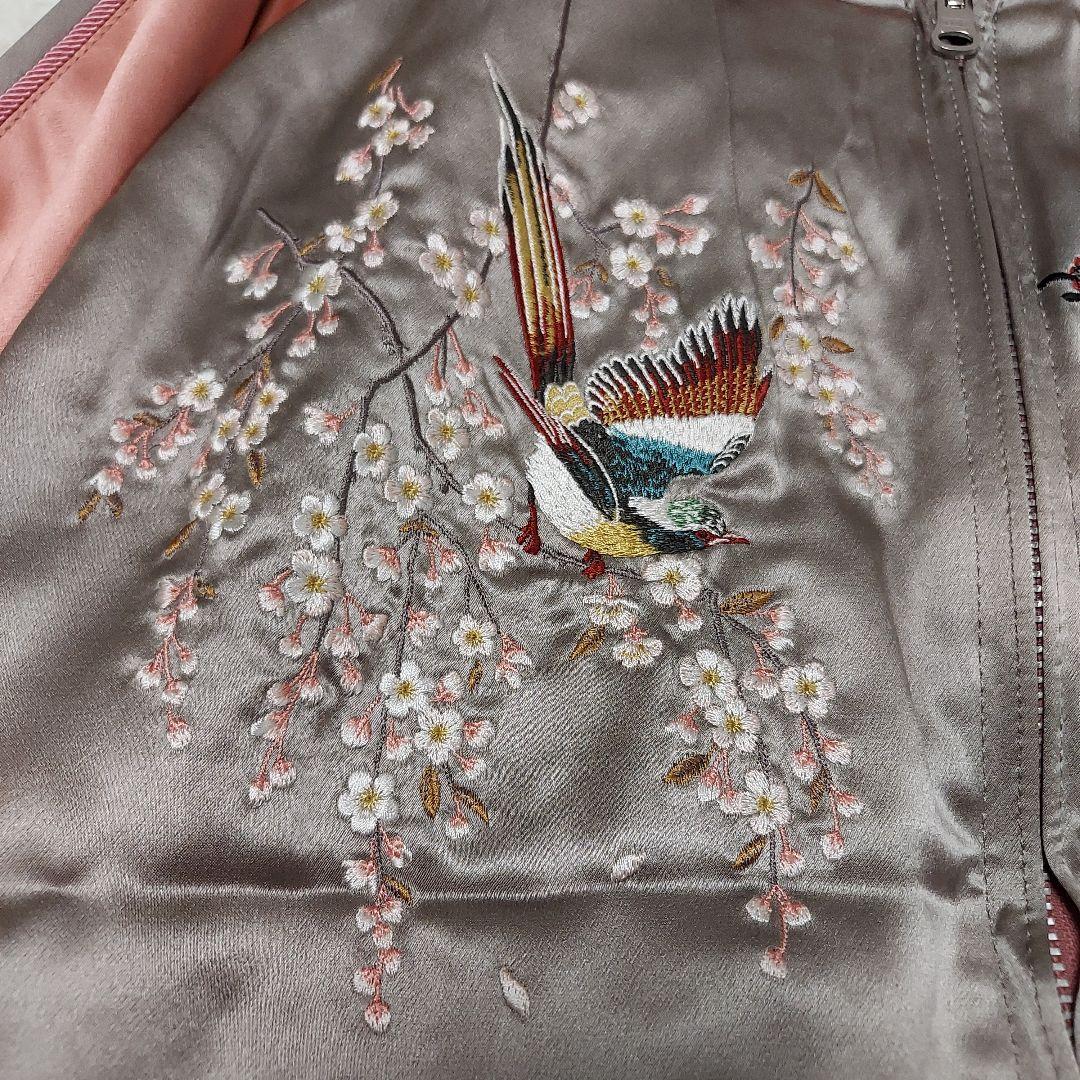 ✨希少✨カールヘルム リバーシブルスカジャン ピンク L