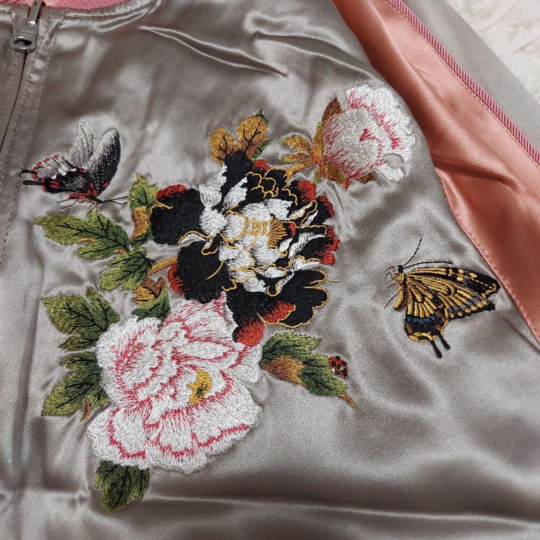 ✨希少✨カールヘルム リバーシブルスカジャン ピンク L