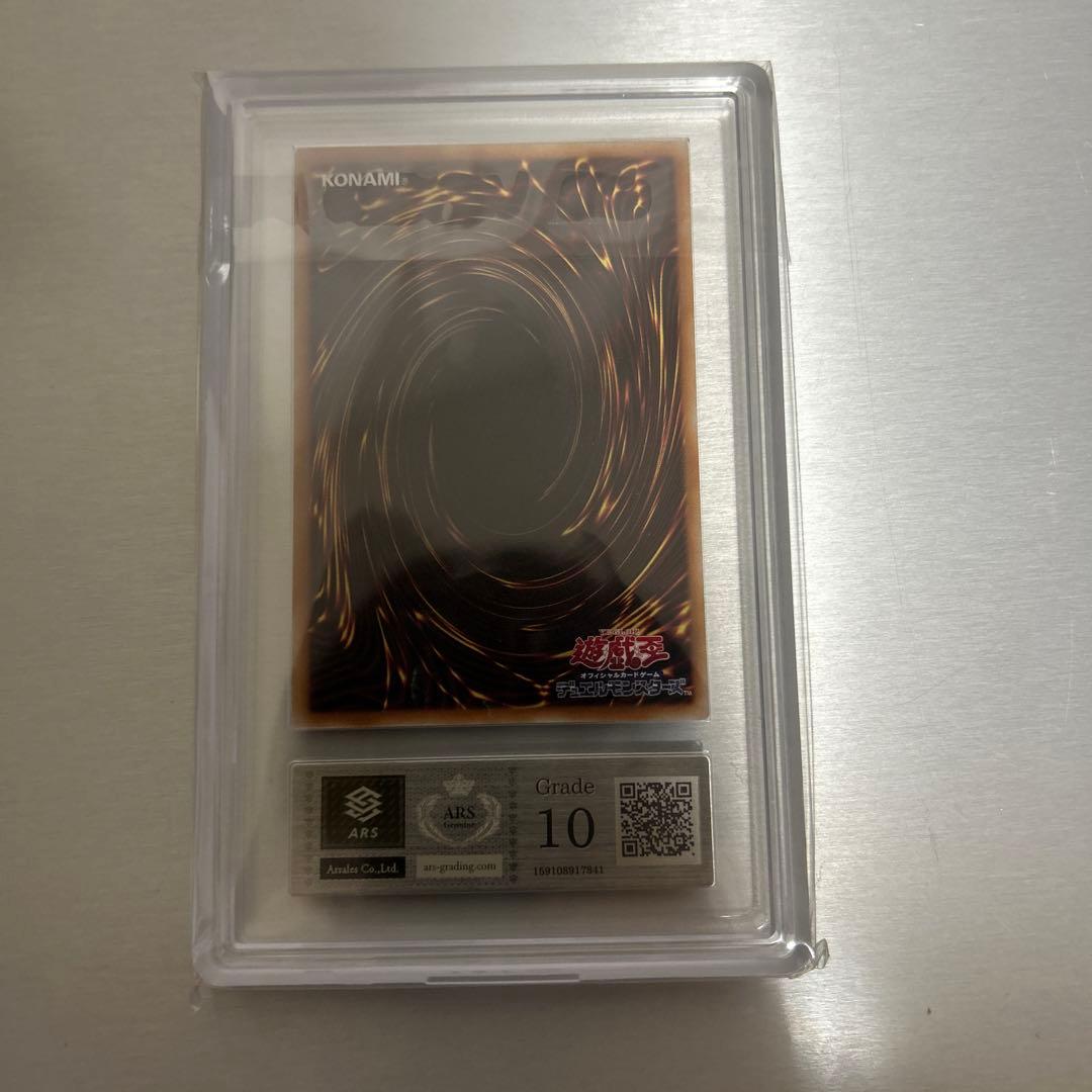 り*ん様 神炎皇ウリア プリズマ　ars10