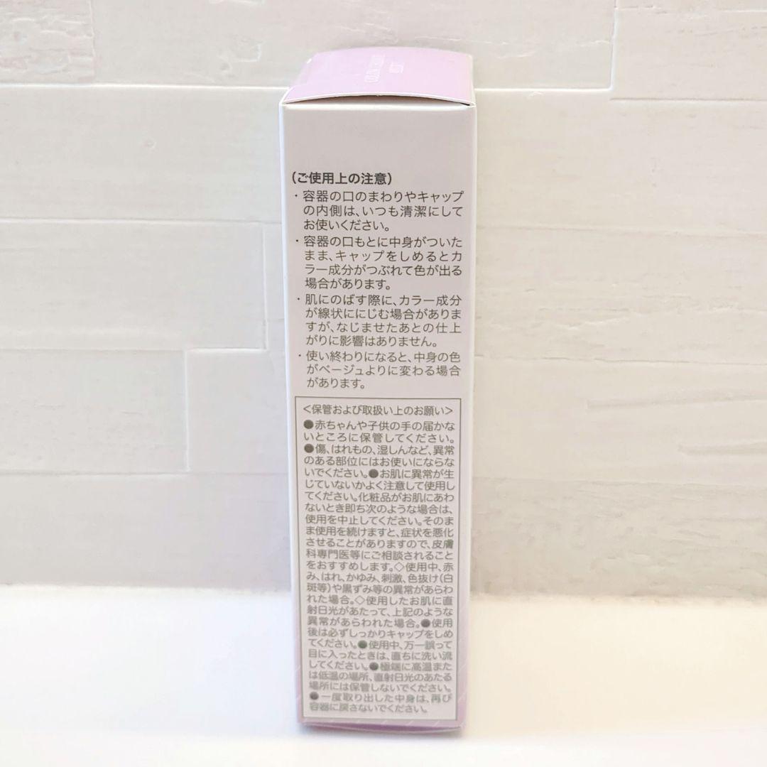 新品未使用✨️ルーセンス カラーチェンジミルキー　UVベースミルキー2つセット