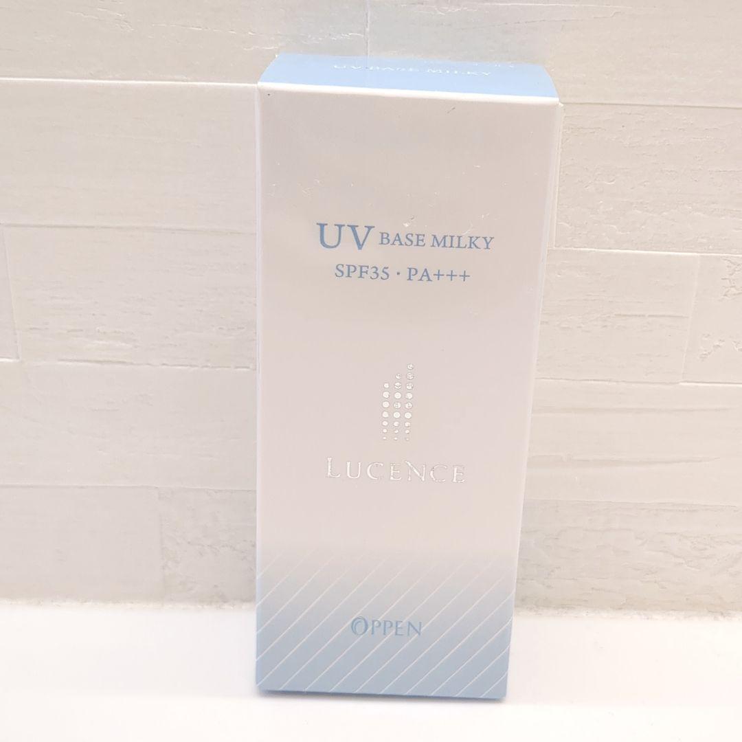 新品未使用✨️ルーセンス カラーチェンジミルキー　UVベースミルキー2つセット