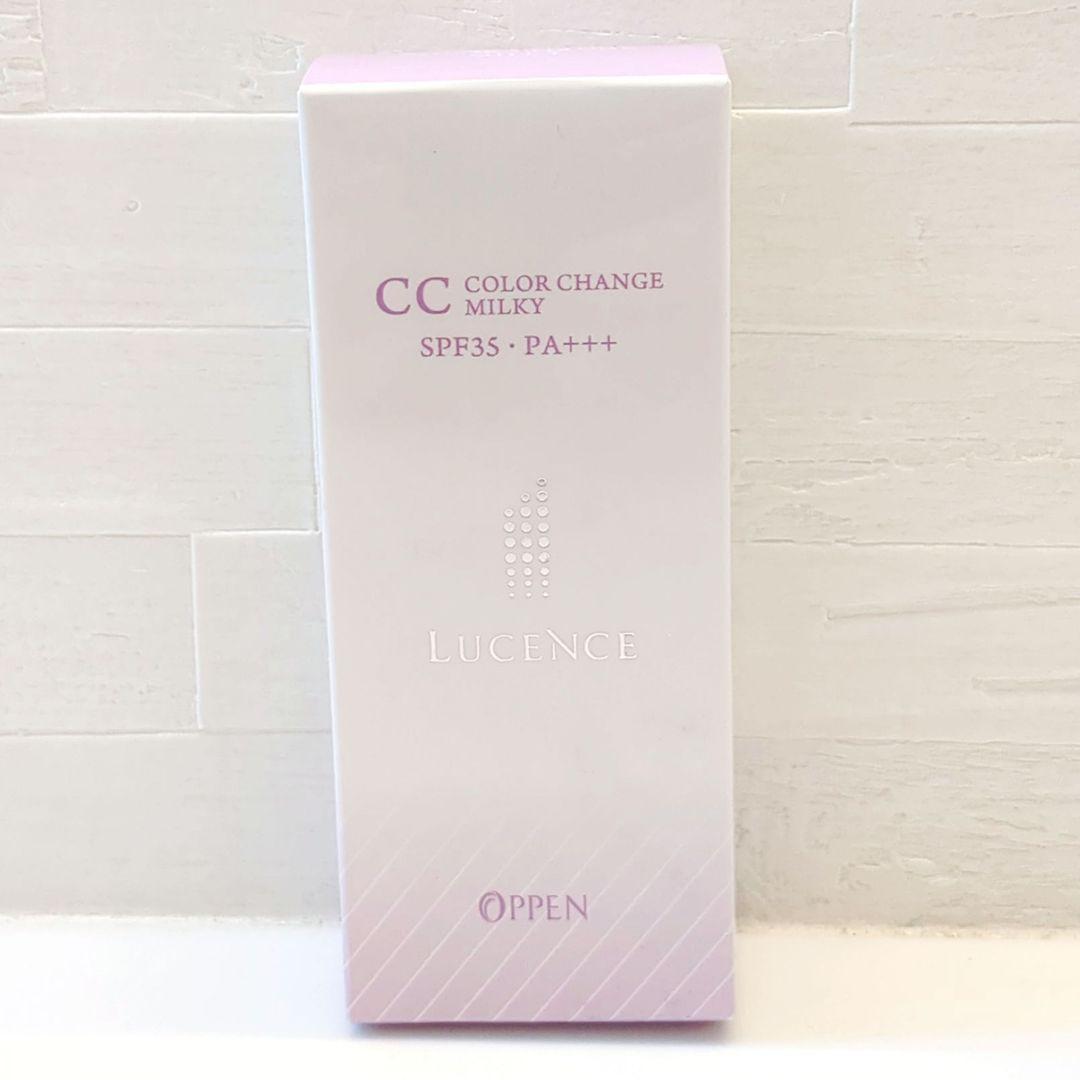 新品未使用✨️ルーセンス カラーチェンジミルキー　UVベースミルキー2つセット