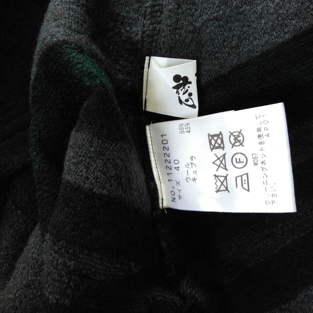 センソユニコ慈雨★ニットプルオーバー新品