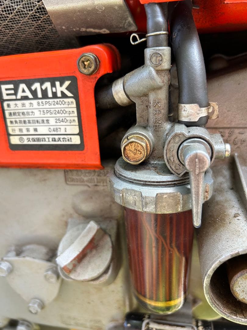 耕運機　直接取りに来れる方限定　説明書有