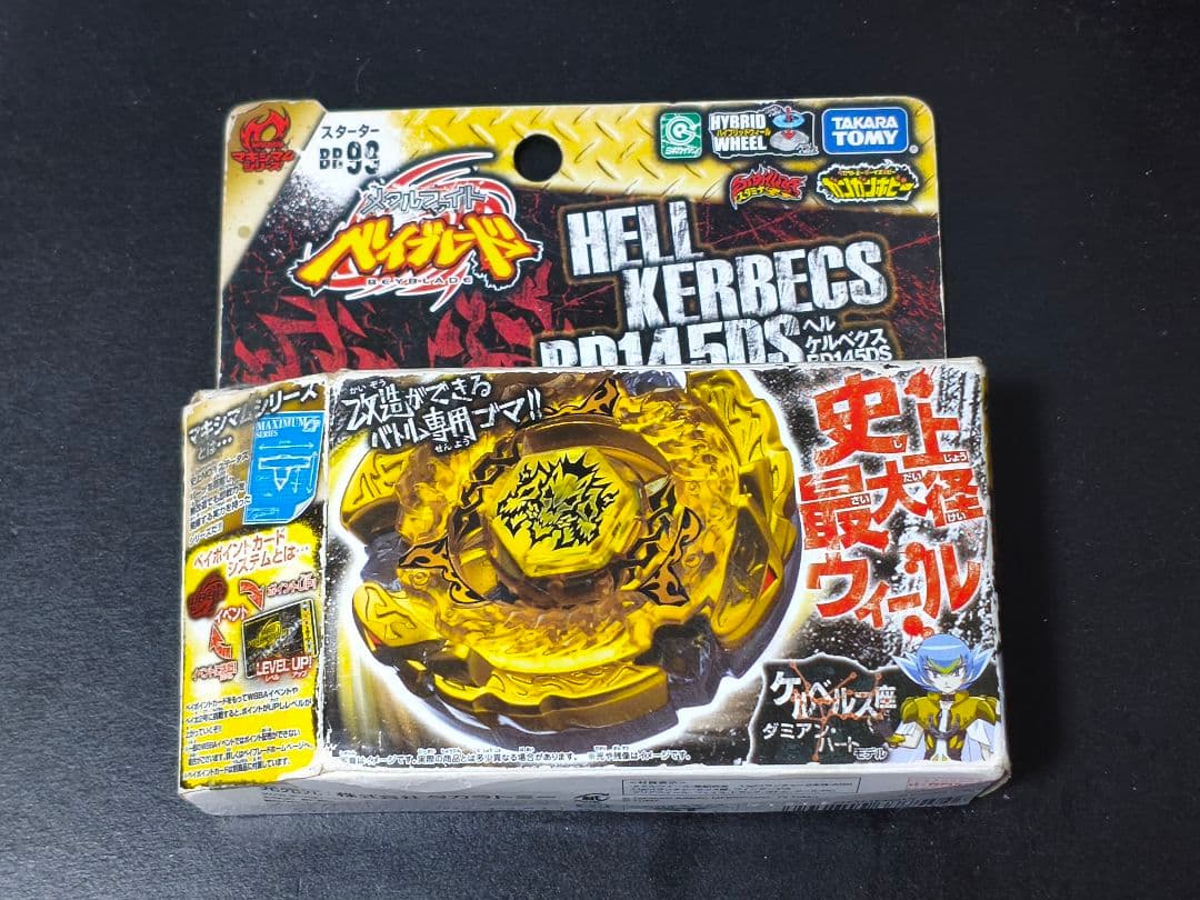国内正規品　メタルファイトベイブレード　ヘルケルベクス