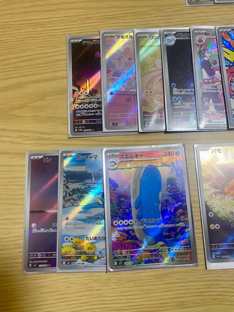 ポケモンカードARまとめセット！