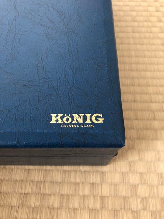【美品】ケーニッヒ　クリスタル皿　ガラス皿