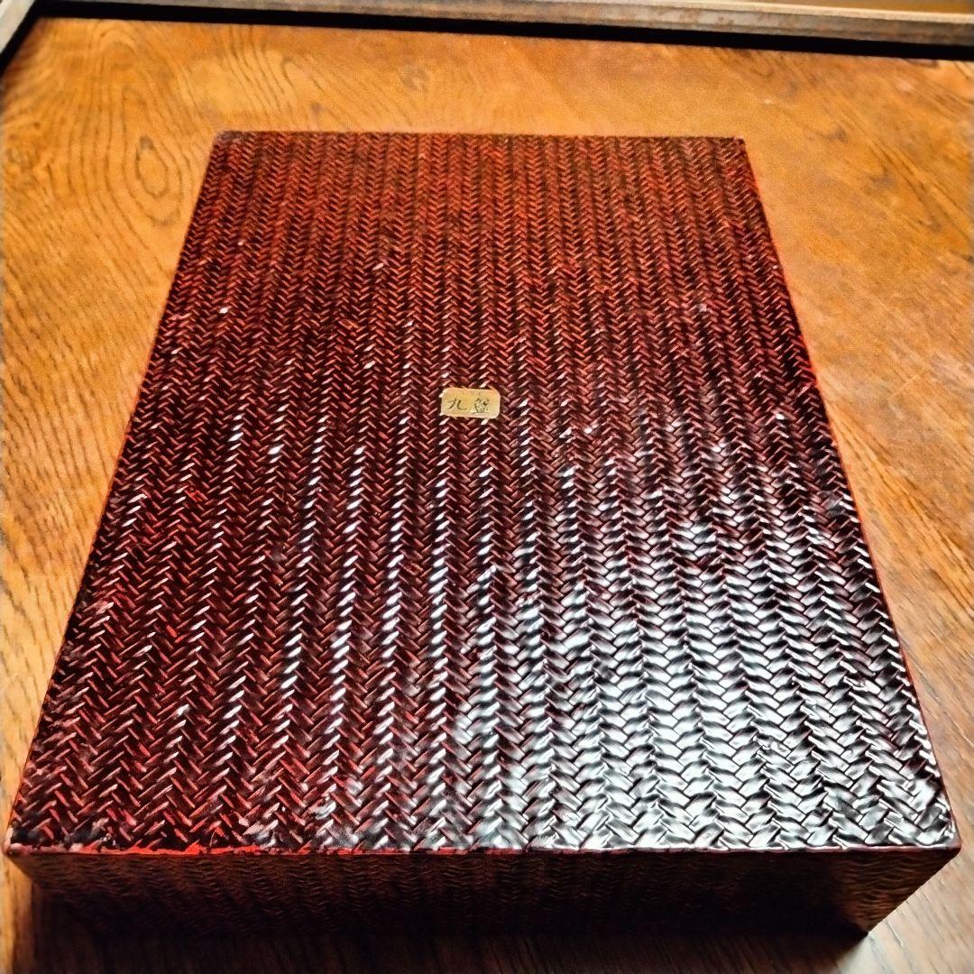 久留米籃胎漆器■九籃■文庫■伝統工芸品■書類入れ■書類ケース■文箱書道具