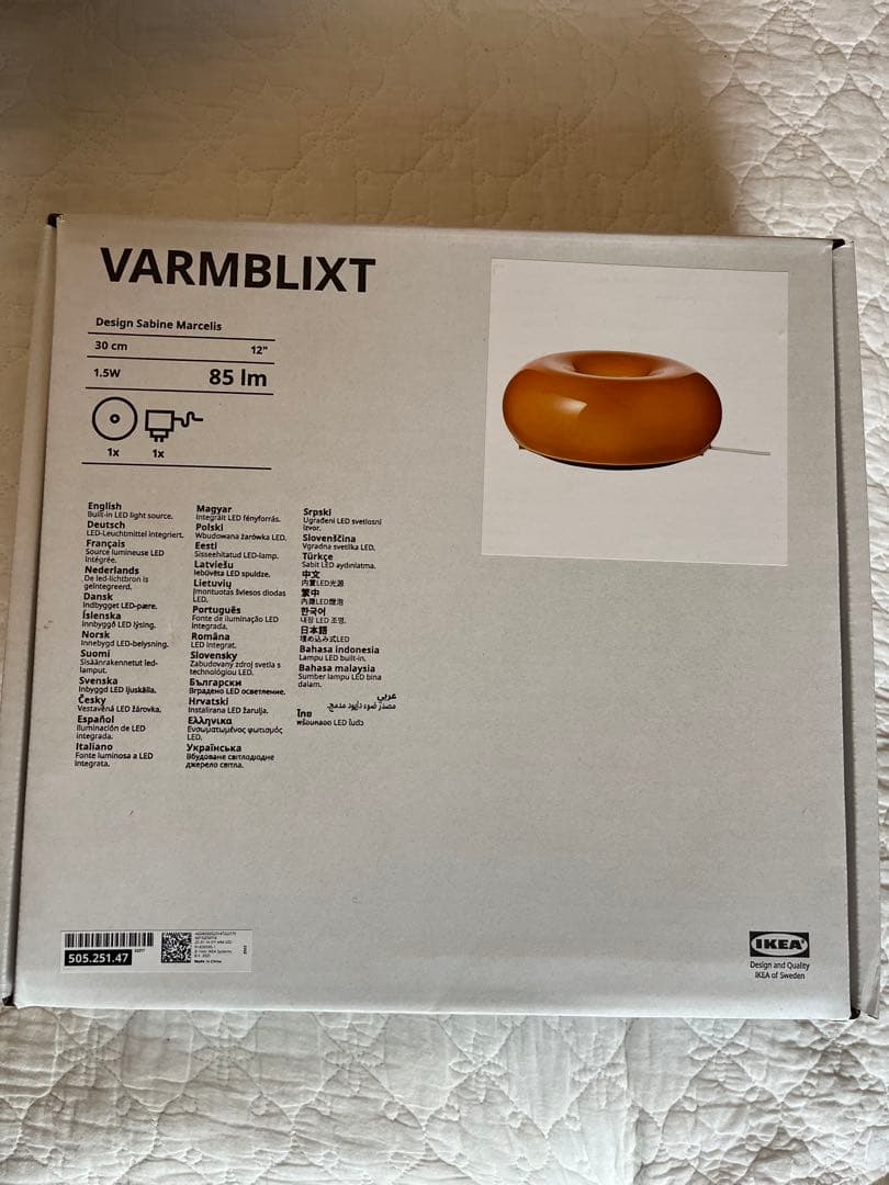 IKEA VARMBLIXT ランプ ブラウン 85lm