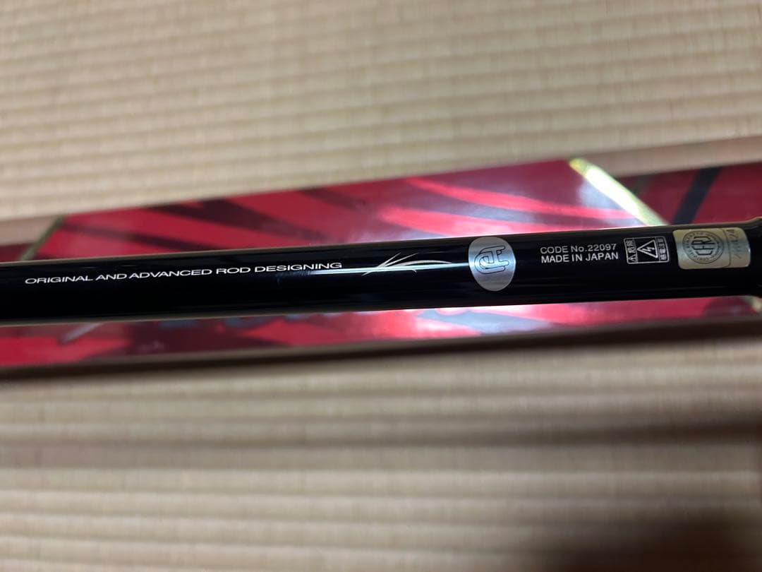【美品】がま磯　SUPERTOP.ⅡアルデナAldena 15-50