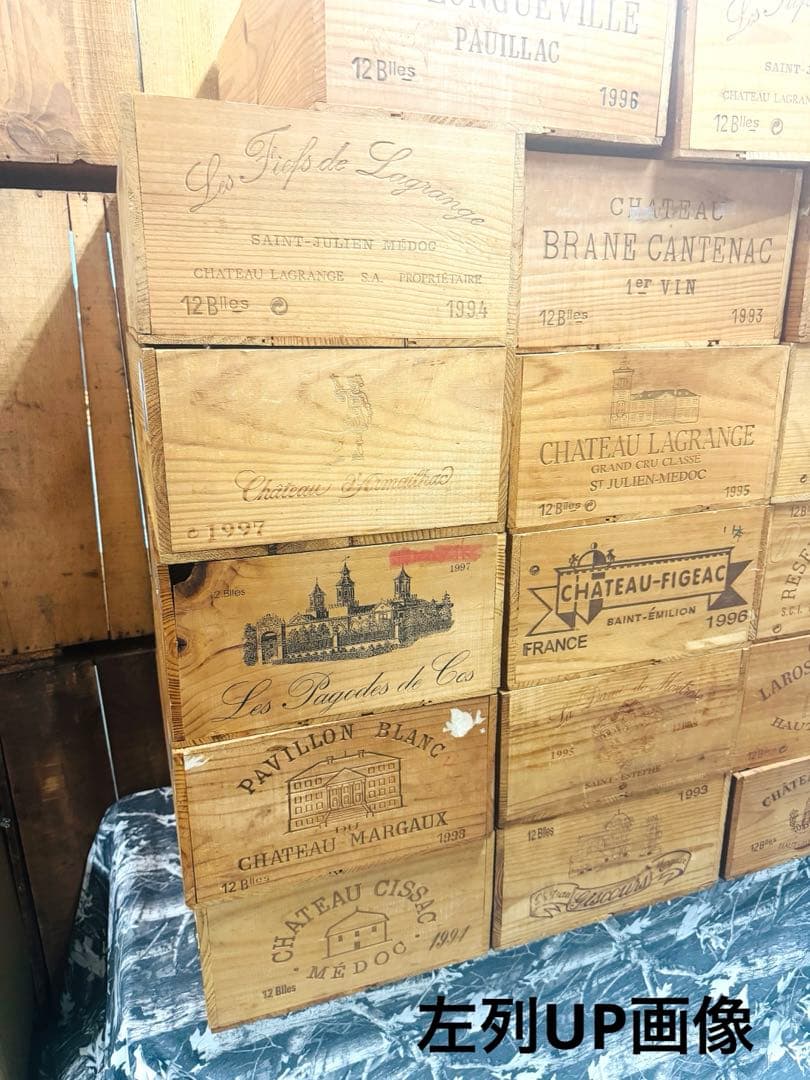 9/23限定値引‼️ワイン 木箱 ヴィンテージ アンテーク 19箱 1990年代